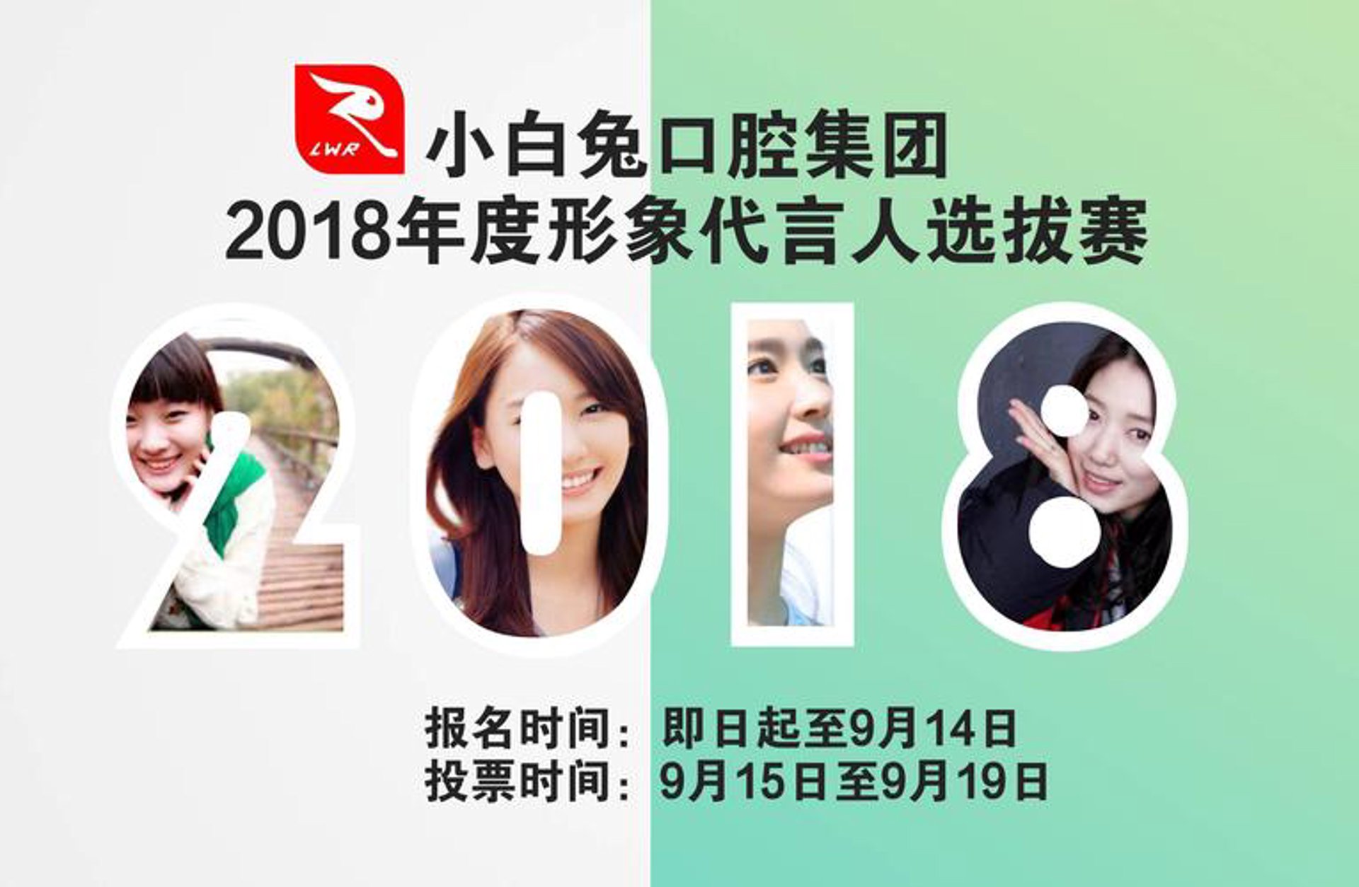 偃师友好小白兔口腔医院